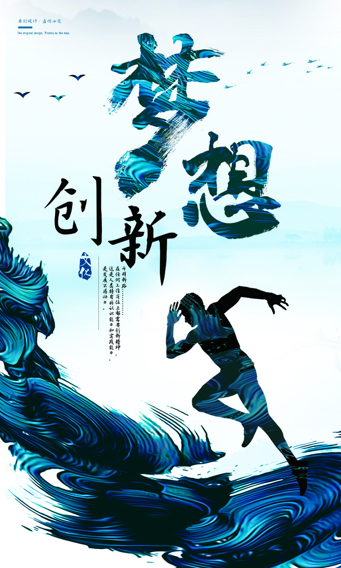 企业文化挂画励志企业文化公司团队合作精神标语办公会议室挂画海报素材图(1772x2953)psd模版下载