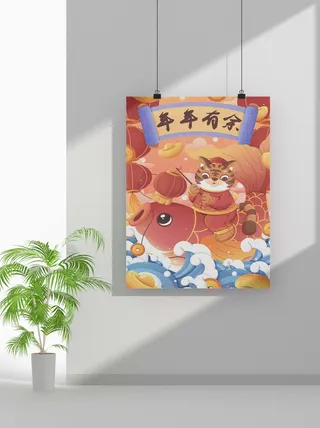 2022新年虎年春节海报喜庆活动海报模板