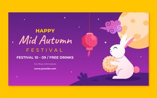 中秋节矢量紫色玉兔海报