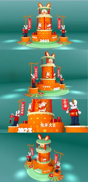 橙色背景2023兔年美陈堆头美陈春节美陈