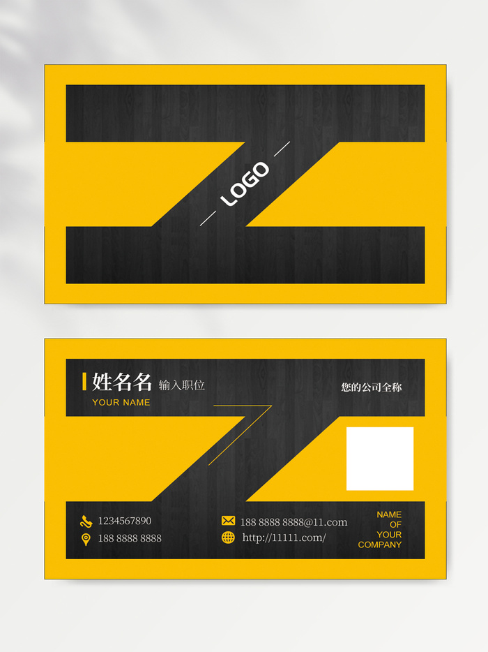 大气名片图片
