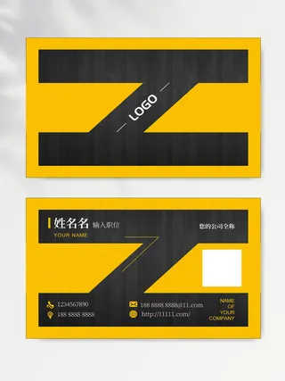 大气名片图片