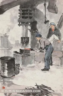 国画锻造设计素材图片