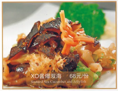 1009LC-0016酱爆双海 1009LC-0016酱爆双海