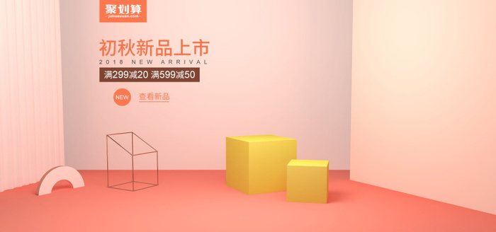 精美几何banner背景PSD分层素材