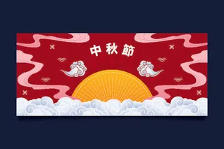 中秋节卡通红白色背景