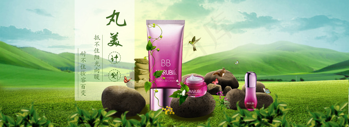 绿色条幅bb霜