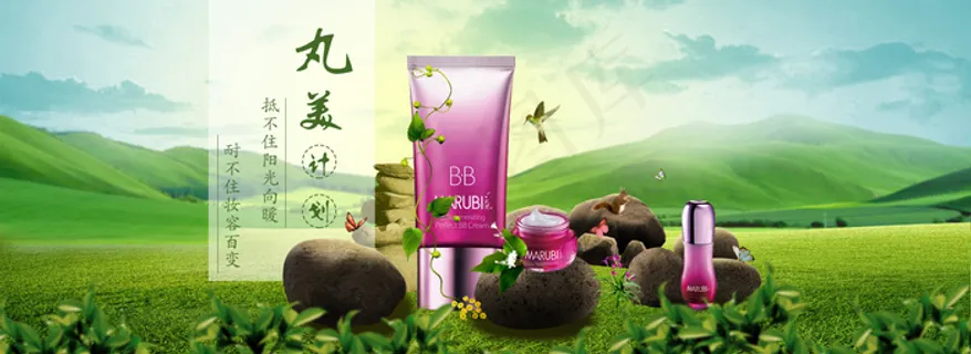 绿色条幅bb霜 绿色条幅bb霜