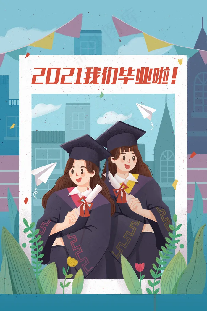 唯美清爽校园毕业季海报psd模版下载