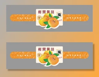 鲜果黄桃水果腰封不干胶标签贴纸