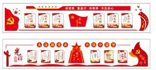 A386--党建文化墙CDR格式