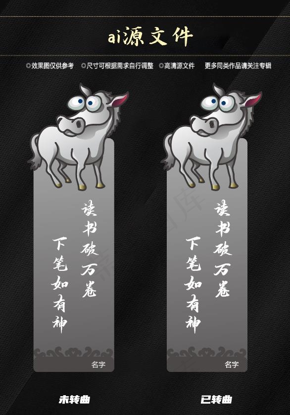 动物书签贺卡