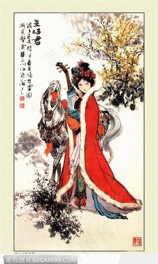 拿着琵琶的淑女