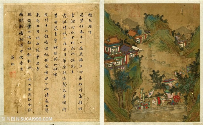 唐代书画家李思训宫阙图册之长乐宫国画图片