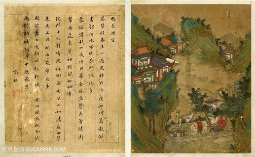 唐代书画家李思训宫阙图册之长乐宫国画图片