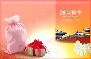 喜庆-党建-节日-开典海报_0135