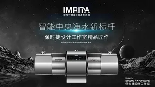 14智能*净水新标杆