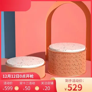 电商主图 网店活动主图