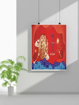 2022虎年春节元旦节气节庆新年喜庆海报