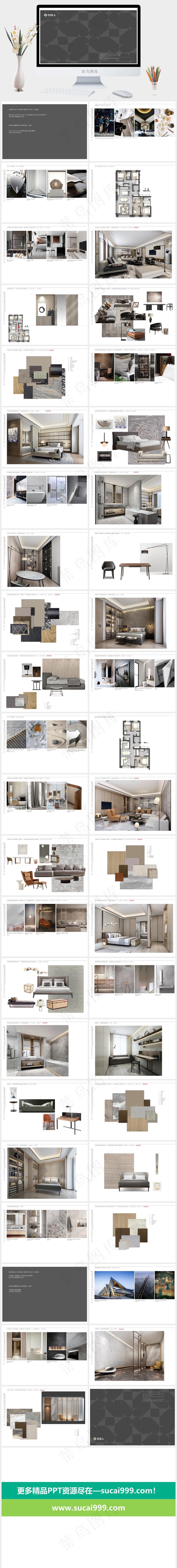 灰色硬朗PPT模板