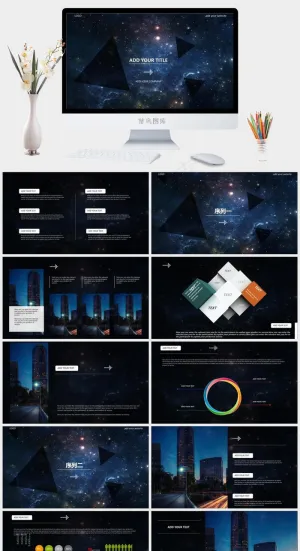 灰色蓝色科技硬朗PPT模板预览图