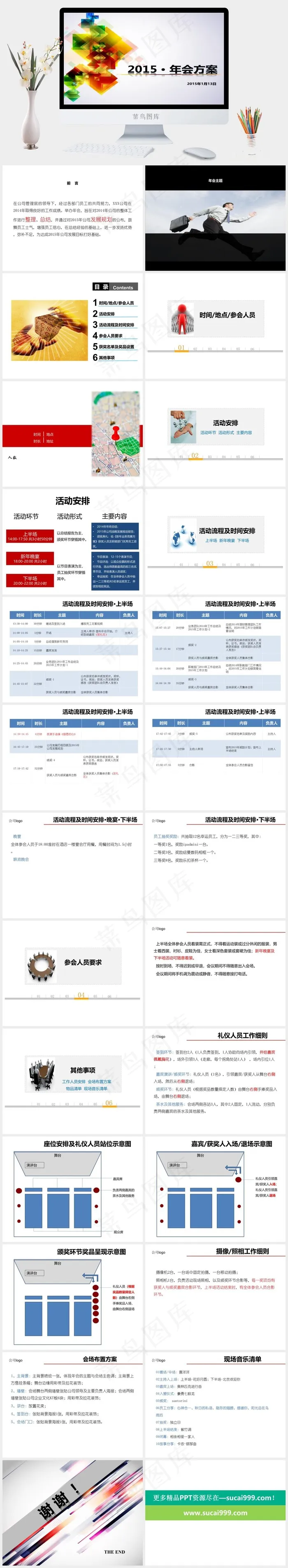 灰色标准PPT模板