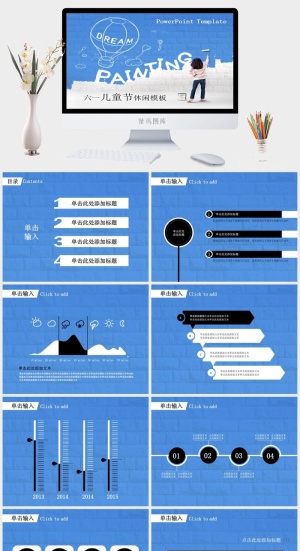 简约小清新风PPT模板预览图
