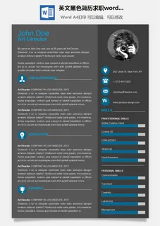 英文黑色简历求职word模板