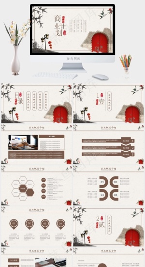 灰色中国风PPT模板预览图