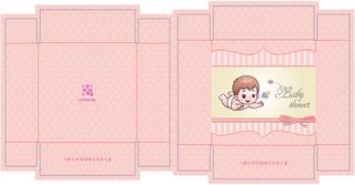 婴幼用品包装盒礼品盒天地盖盒