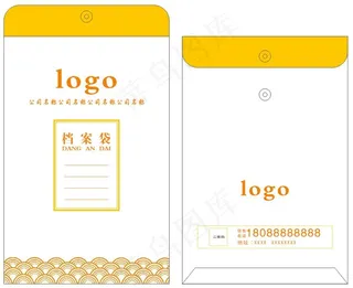 祥云大气档案袋通用模版
