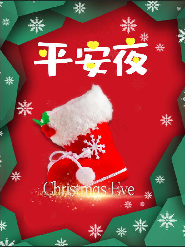 穿好平安衣，戴上平安帽，系好安全扣，套上安全靴