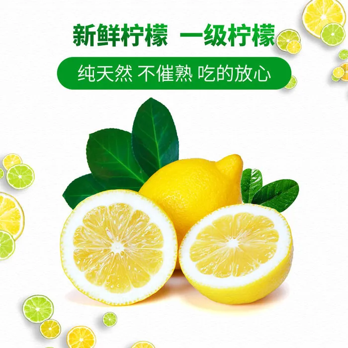 新鲜水果电商首页海报主图PSD设计素材香蕉芒果脐橙详情主图装修模板psd模版下载