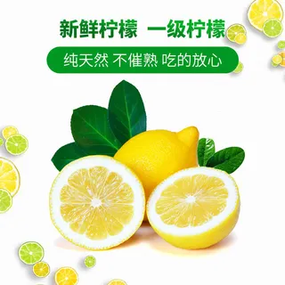 新鲜水果电商首页海报主图PSD设计素材香蕉芒果脐橙详情主图装修模板