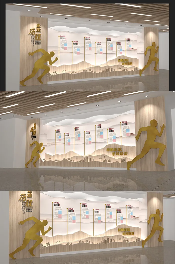 木质大气企业历程企业文化墙展馆展厅文化墙cdr矢量模版下载