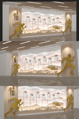 木质大气企业历程企业文化墙展馆展厅文化墙