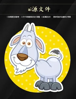 卡通动物标签 卡通动物标签