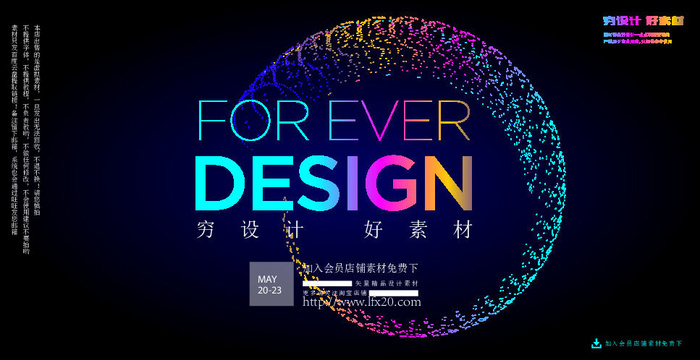 几何抽象粒子线条光线科技感网页banner展板背景AI矢量设计素材ai矢量模版下载