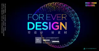 几何抽象粒子线条光线科技感网页banner展板背景AI矢量设计素材