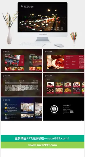 北京旅游日记ios风格ppt模板预览图