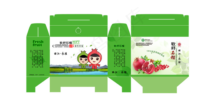 食品包装设计psd模版下载