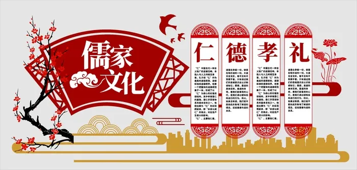 学校校园文化墙校园图文展板