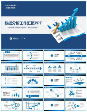 数据分析微立体商务蓝通用工作总结报告ppt模板预览图