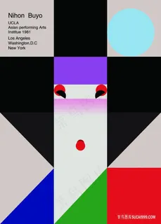 田中一光海报-仕女插画