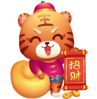 中国风2022虎年元旦新年卡通老虎形象装饰元素插画ps素材