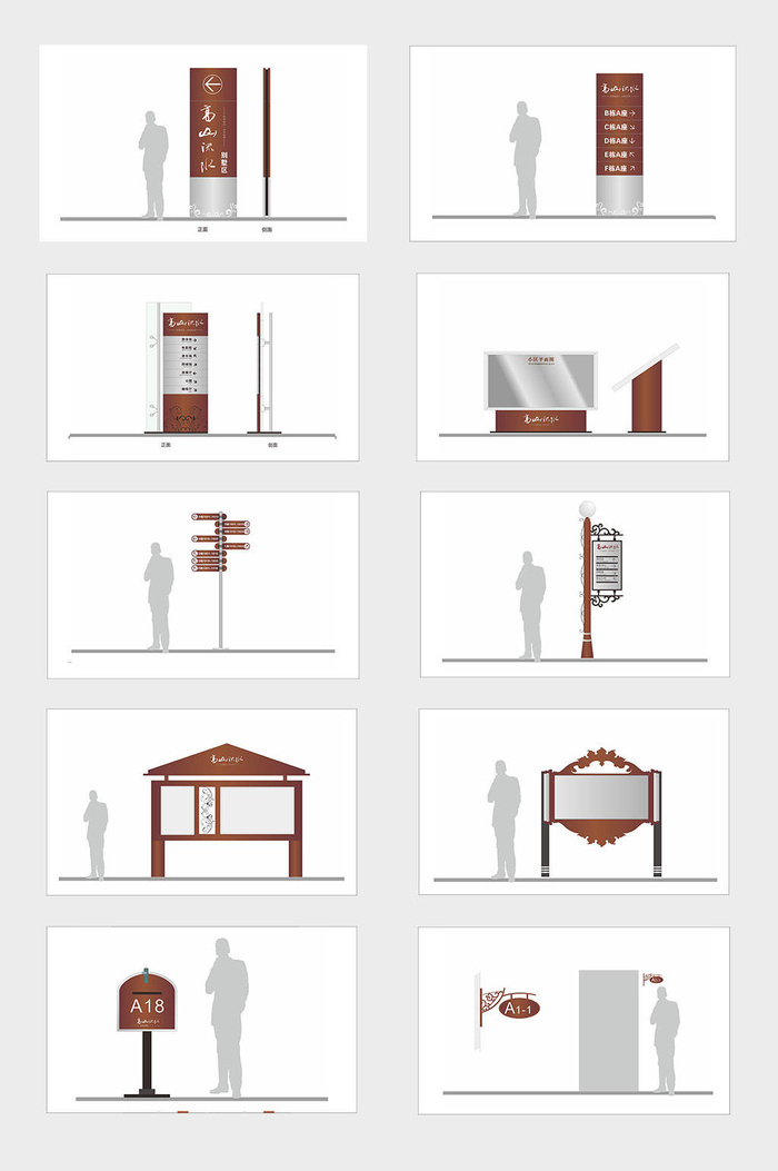 全套简约地产导视牌设计