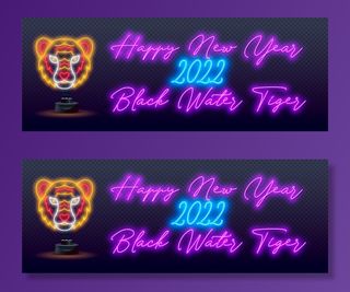 夜晚霓虹灯发光字特效老虎2022新年虎年春节元素矢量平面设计素材