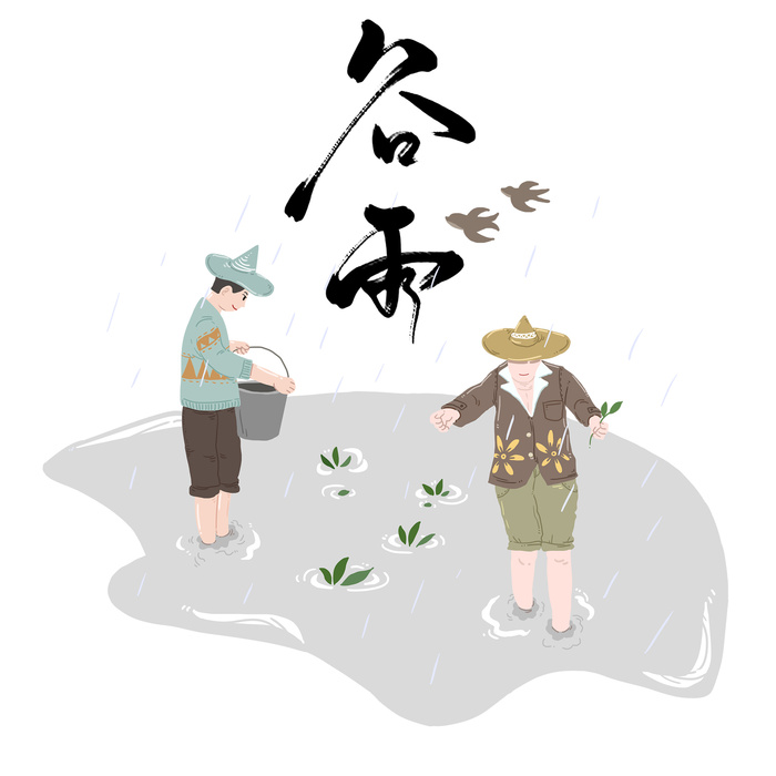 二十四节气谷雨场景插画