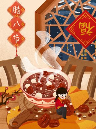 中国传统节日手绘卡通腊八节腊八粥插画海报PSD格式设计素材