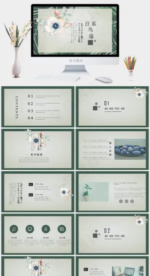 灰色PPT模板预览图